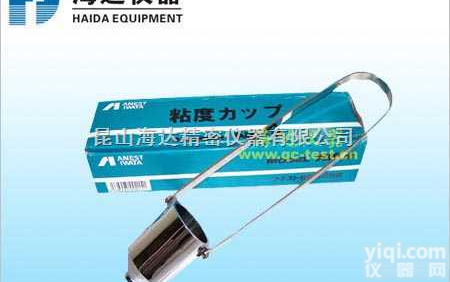 HD-914  <em>岩田</em>杯，昆山<em>岩田</em>杯厂价，<em>上海</em><em>岩田</em>杯价格