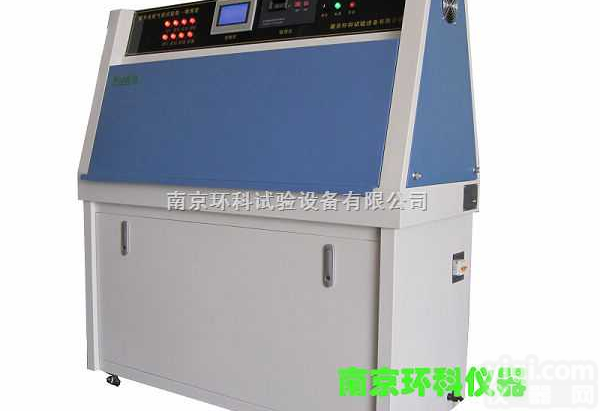 <em>ZN-P  紫外光耐气候试验箱</em>|紫外光老化试验箱|老化箱专业生产厂家