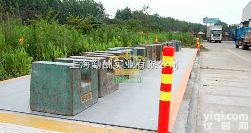 SCS  山西模拟<em>汽车衡</em>，<em>内蒙古</em><em>电子</em><em>汽车衡</em>，辽宁<em>电子</em>磅秤