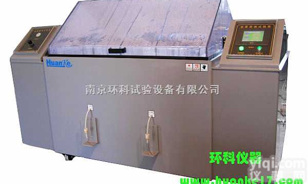 出口型<em>盐雾</em>试验箱_现货<em>盐雾</em><em>实验箱</em>_<em>盐雾</em><em>试验机</em>【专业生产厂家】