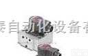 J761-001穆格<em>伺服阀</em>/MOOG<em>伺服阀</em>特价<em>现货</em>
