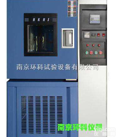 南京<em>高低温试验箱，高低温试验箱生产厂家</em>