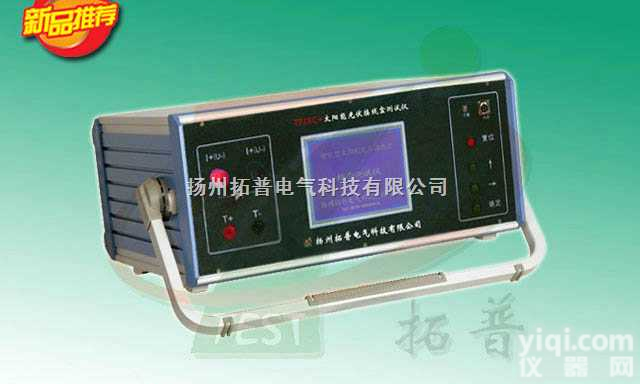 TPJXC+  <em>智能型</em>太阳能<em>光伏</em><em>接线盒</em>综合测试仪