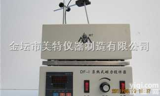 <em>DF</em>-1  集<em>热式</em><em>搅拌器</em>