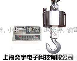 OCS系列  <em>无线</em>电子吊称“<em>无线</em>带<em>打印</em>电子<em>吊钩</em>秤”“<em>无线</em>带<em>打印</em>电子吊秤”