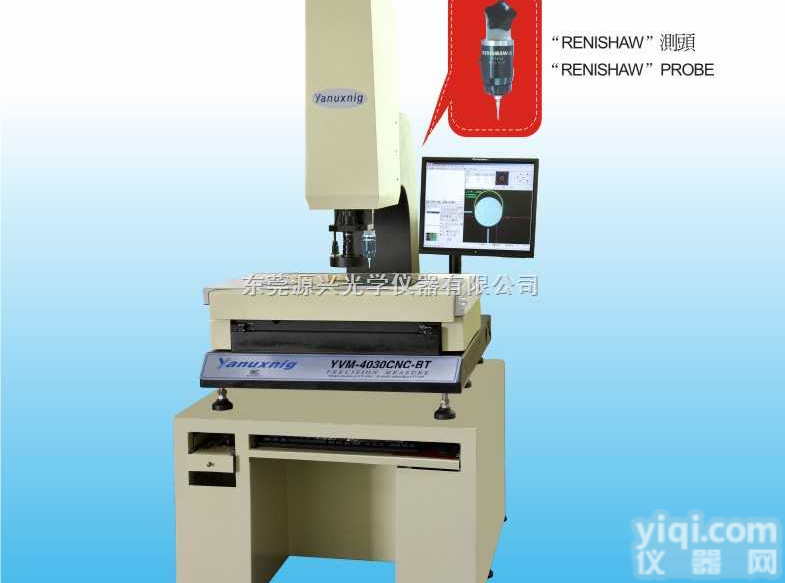 二机一体<em>全自动</em>三坐标<em>系列</em>YVM-CNC-BT  三坐标67