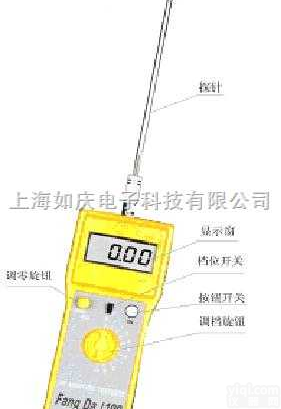 FD-F粉料水分含量测试仪  FD-F耐火材料测水仪|FD-F粉料测水仪|FD-F耐火<em>原材料</em>测水仪