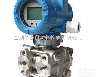 <em>电容</em>式<em>变送器</em>价格  【<em>电容</em>式<em>变送器</em>厂家】<em>电容</em>式<em>变送器</em>