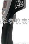AZ8870  红外线<em>测温仪</em>/衡欣便携式<em>测温仪</em>/台湾<em>手持式</em><em>测温仪</em>/<em>高精度</em><em>测温仪</em>