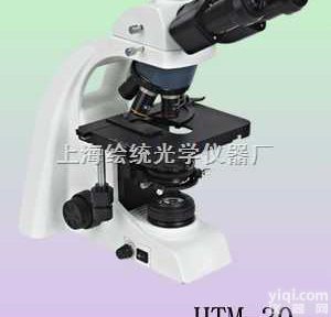 <em>高级</em>相称<em>显微镜</em>HTM-30  相称<em>显微镜</em>|<em>高级</em>相称<em>显微镜</em>|<em>高级</em>金相<em>显微镜</em>|<em>高级</em>荧光<em>显微镜</em>