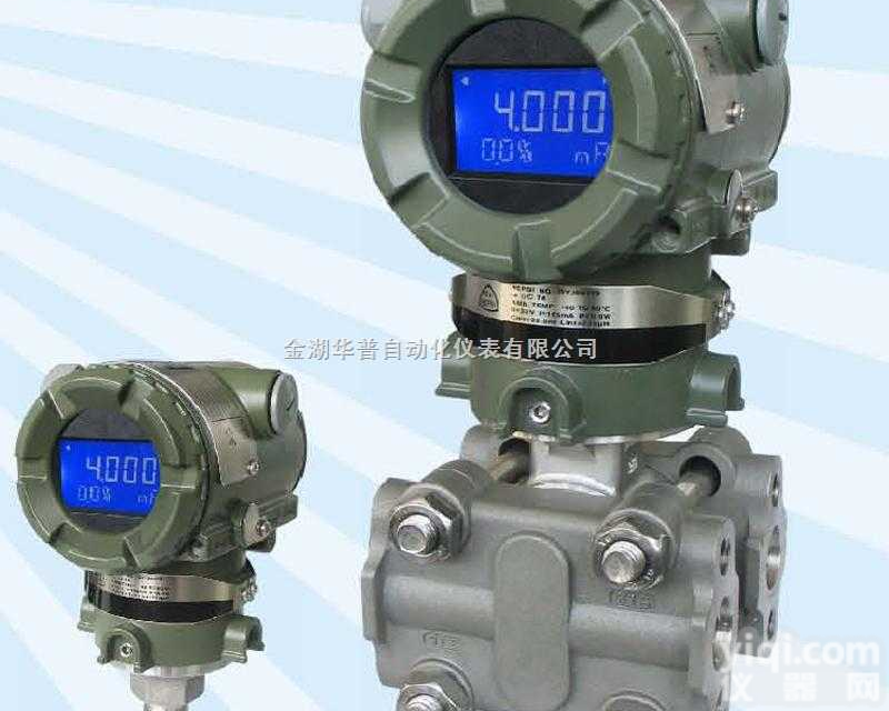 金湖<em>华普</em>仪表  江苏<em>华普</em>仪表|<em>华普</em>仪表|<em>华普</em>自动化|变送器