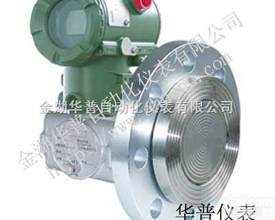 <em>法兰</em>式<em>液位</em><em>变送器</em>价格  【<em>法兰</em>式<em>液位</em><em>变送器</em>】<em>法兰</em>式<em>液位</em><em>变送器</em>厂家