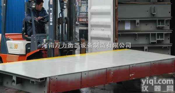 scs  <em>汽车</em>衡<em>价格</em>-电子<em>汽车</em>衡<em>价格</em>-河南<em>汽车</em>衡<em>价格</em>【推荐】