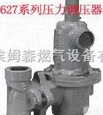 1米  LPG液化气高压橡胶<em>胶管</em><em>伊藤</em>高压<em>胶管</em>