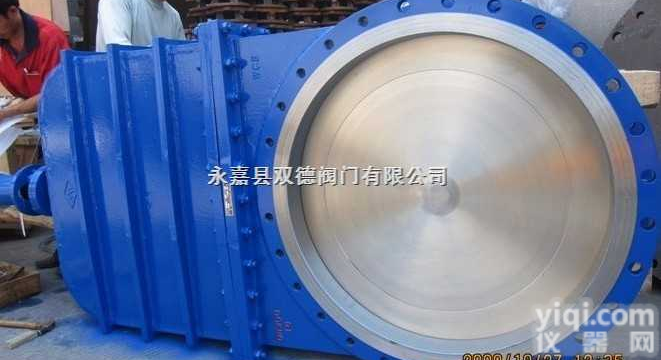 <em>手动暗杆式刀型闸阀</em>