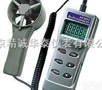 AZ8911/AZ8912  温度/湿度/<em>结露</em>/湿球/风速/<em>风量</em><em>测量仪</em>