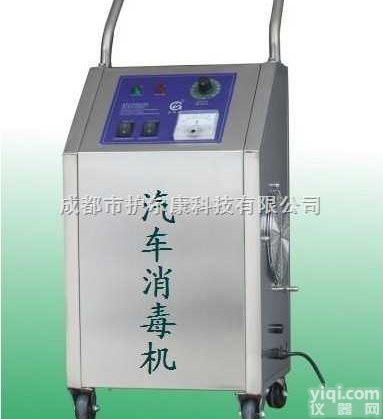 <em>汽车</em><em>消毒机</em>，<em>汽车</em><em>除臭</em>器