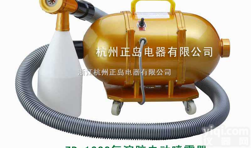 ZD-1000  <em>喷雾</em>器_电动消毒机_<em>养殖场</em>消毒机_气溶胶<em>喷雾</em>器