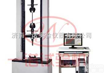 WDW-100  集装箱<em>底板</em>试验机 集装箱<em>底板</em>弯曲试验机 集装箱<em>底板</em>抗折试验机