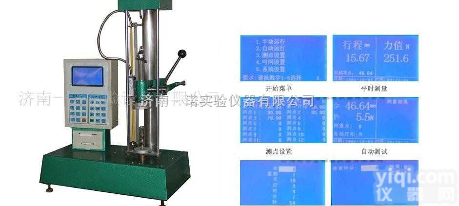 TLS-S  双<em>数显</em><em>弹簧</em>拉压<em>试验机</em>