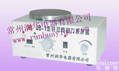 JB-1定时<em>双向</em><em>磁力</em>（加热）<em>搅拌器</em>