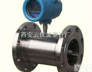 LWGY  <em>卫生</em>型<em>涡轮</em><em>流量计</em>|气体<em>涡轮</em><em>流量计</em>|液体<em>涡轮</em><em>流量计</em>