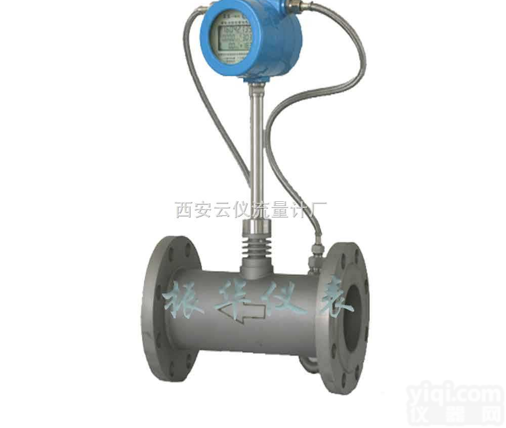 数字式涡街流量计|夹装式涡街流量计|西安涡街流量计