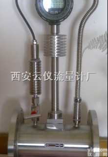 防腐<em>涡街</em><em>流量计</em>|防腐型<em>涡街</em><em>流量计</em>|电池供电型<em>涡街</em><em>流量计</em>|卫生型<em>涡街</em>流量...