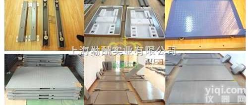 SCS  贵州省5吨单层电子地磅，新乡<em>磅秤</em>价格优惠，<em>滁州</em>不锈钢<em>磅秤</em>