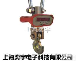 OCS-XZ  “苏州无线电子吊秤”“<em>昆山</em>无线电子吊秤”“<em>无锡</em>无线电子吊秤