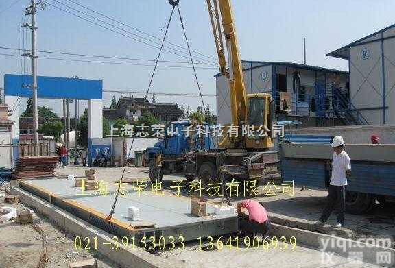 数字<em>地磅</em>、<em>数字式</em><em>地磅</em>、数字大<em>地磅</em>、<em>数字式</em>大<em>地磅</em>