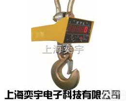 <em>OCS</em>-XZ  1吨<em>吊钩</em>称！3吨<em>吊钩</em>称！<em>行车</em>电子<em>吊钩</em>秤！山西电子<em>吊钩</em>称！湖北电子吊称