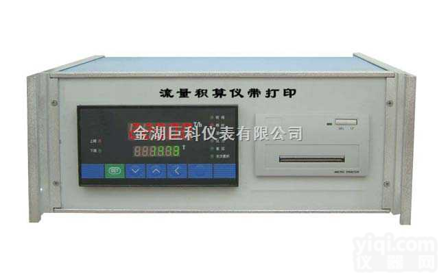 XMF系列<em>智能</em><em>流量积算</em><em>控制仪</em>  XMF系列<em>智能</em><em>流量积算</em><em>控制仪</em>