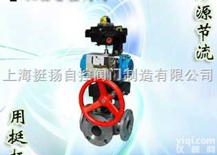 <em>Q644F</em>/<em>Q645F</em>型  <em>Q644F</em>/<em>Q645F</em>型气动三通<em>球阀</em>，三通<em>球阀</em>，<em>球阀</em>，气动<em>球阀</em>