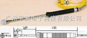 <em>表面</em><em>热电偶</em>NR-81532A/B  <em>表面</em><em>热电偶</em>NR-81532A/B