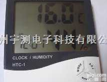 大屏幕温湿度计 HTC-1  大屏幕温湿度计 HTC-1