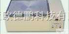 <em>DP-SYWL  微电脑铸铝恒温加热仪</em>/铸铝恒温加热仪/微电脑恒温加热仪
