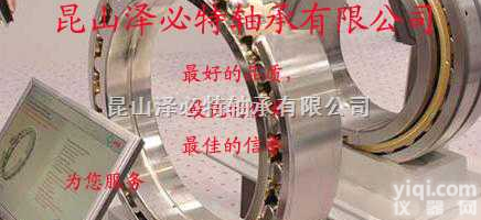 N1018-K-M1-SP  <em>丹阳</em>ＦＡＧ<em>丹阳</em>ＦＡＧ<em>丹阳</em>ＦＡＧ<em>丹阳</em>ＦＡＧ<em>丹阳</em>ＦＡＧ<em>丹阳</em>ＦＡＧ轴承销售