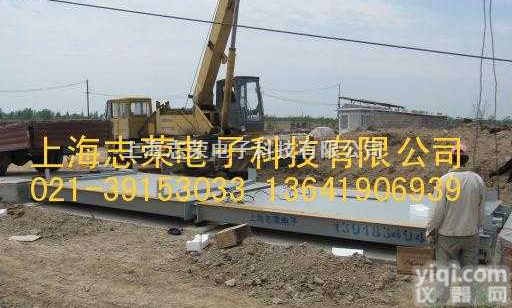 电子<em>地磅</em>厂、维修电子<em>地磅</em>、电子<em>地磅</em><em>代理商</em>