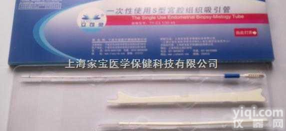 TY-C3.1/30-1S型和TY-C3.1/30-4S型  立可灵<em>一次性</em>宫腔<em>组织</em>吸引管-妇检型