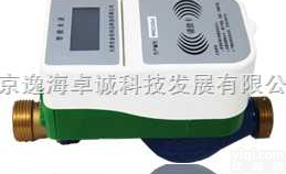 <em>北京</em><em>水表</em>逸海射频卡<em>纯净水</em>表