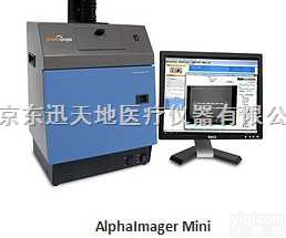 AlphaImager Mini  AlphaImager Mini紧凑经济型<em>凝胶</em>和荧光<em>成像</em>系统