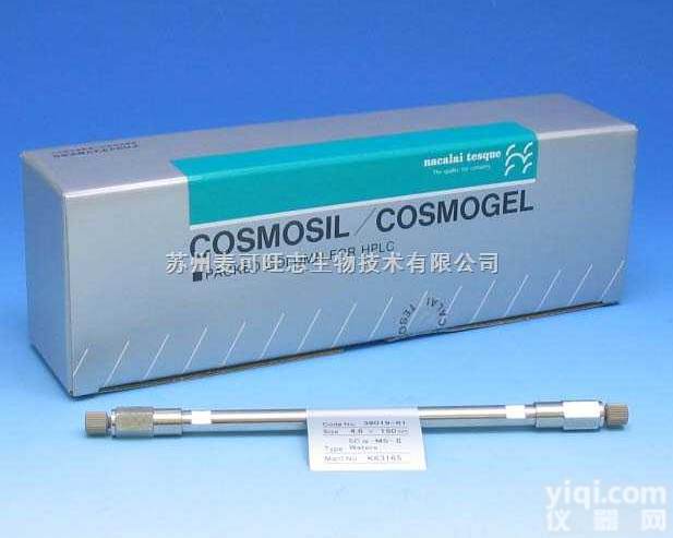 <em>COSMOSIL</em>烷基<em>色谱柱</em>（C8、PE、CN）  <em>COSMOSIL</em>烷基<em>色谱柱</em>（C8、PE、CN）