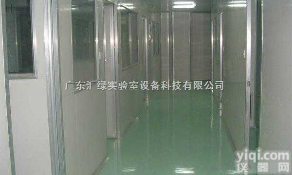 HL-SYSJH  化学实验室<em>净化</em>,<em>无菌室</em>设计,广州<em>净化</em>工程