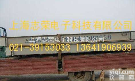 60吨<em>数字式</em>地磅、80吨<em>数字式</em>地磅、<em>100</em>吨<em>数字式</em>地磅