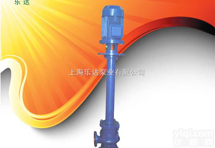 YWP不锈钢单管<em>液下泵</em>  液下<em>排污泵</em> <em>液下泵</em><em>厂家</em>