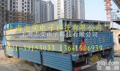 2吨<em>防腐</em>小<em>地磅</em>、3吨<em>防腐</em>小<em>地磅</em>、5吨<em>防腐</em>小<em>地磅</em>