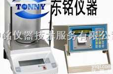 TNF03 <em> TNF03自动纱支测试系统</em>