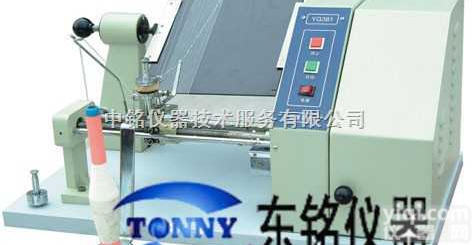 TNF07 <em> TNF07摇黒板机</em>