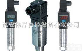 <em>BPS316</em>  <em>BPS316</em><em>小型化</em>压力<em>变送器</em>